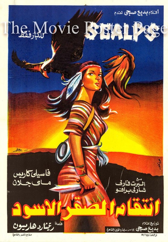 Scalps (1987), Vassili Karis action movie Videospace