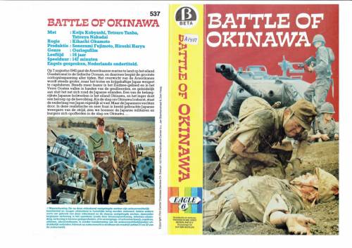 Battle Of Okinawa 1971 Director Kihachi Okamoto Vhs Phoenix